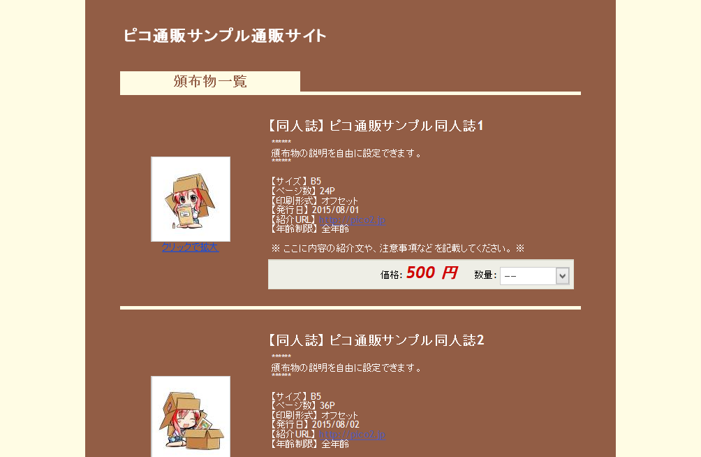 サンプル画像 プリミティブ デフォルト