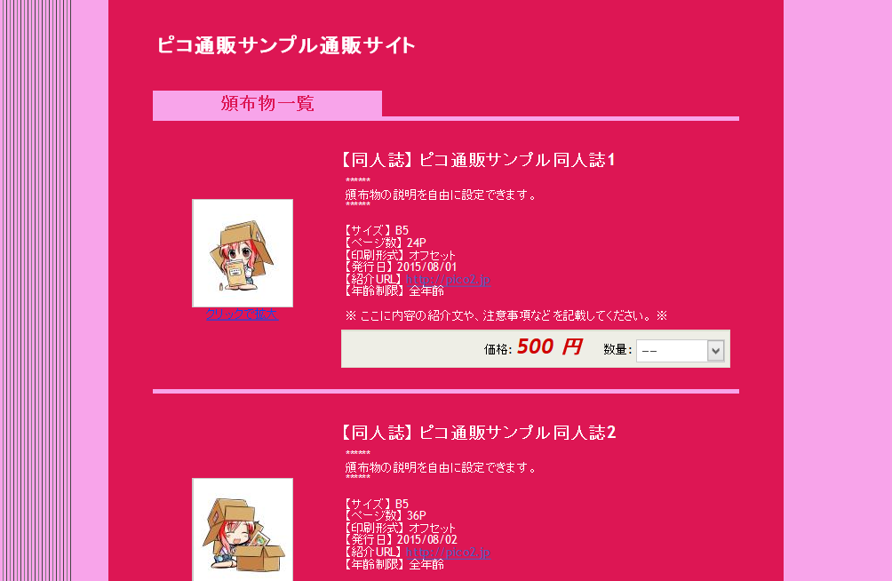 サンプル画像 プリミティブ 02