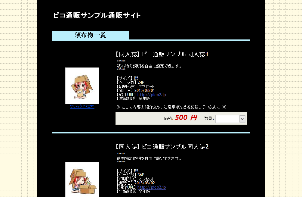 サンプル画像 プリミティブ 03