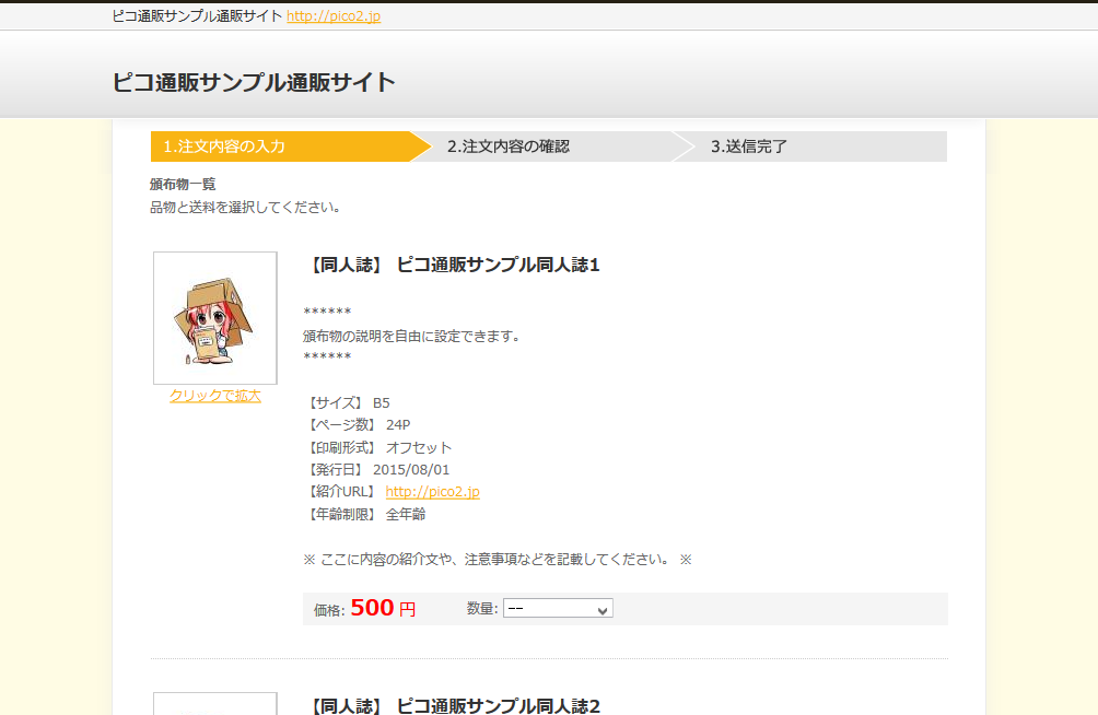 サンプル画像 レギュラー デフォルト