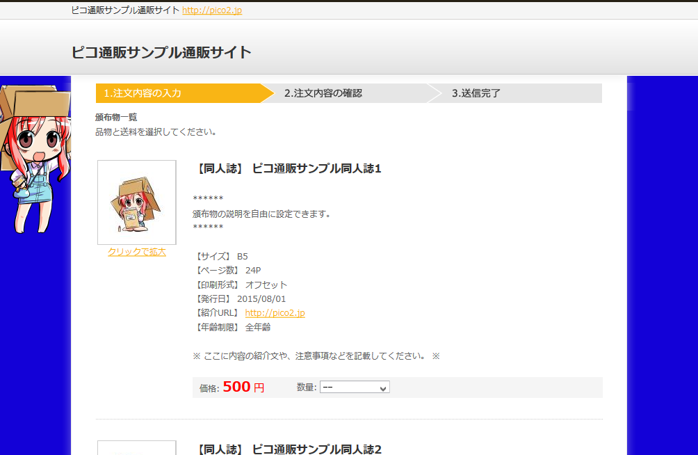 サンプル画像 レギュラー 02