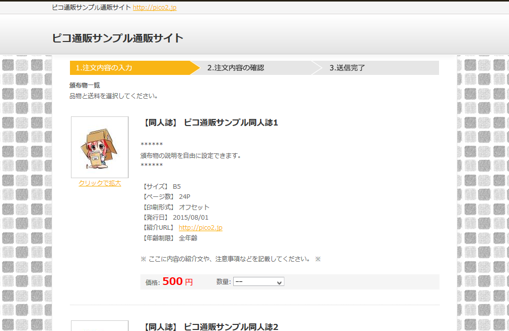 サンプル画像 レギュラー 03