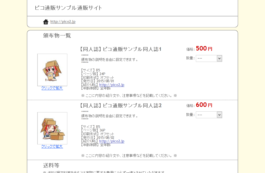 サンプル画像 シンプル デフォルト