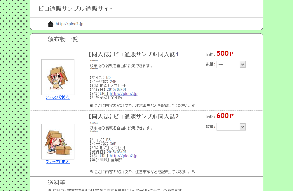 サンプル画像 シンプル 02