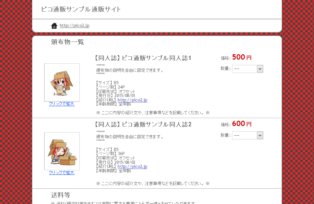 サンプル画像 シンプル 03