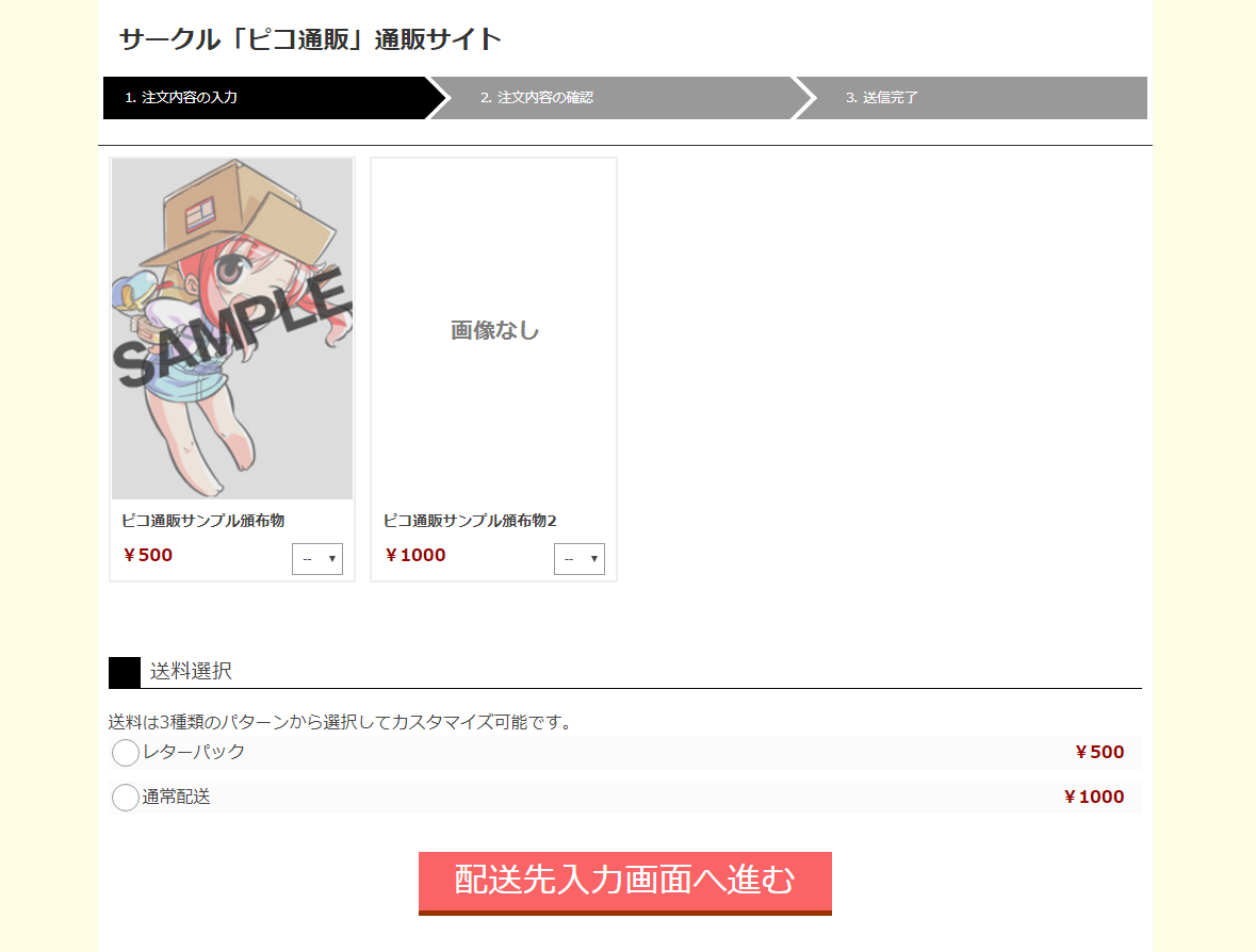 サンプル画像 フラット デフォルト